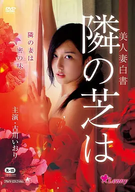 电影《审死官》海报