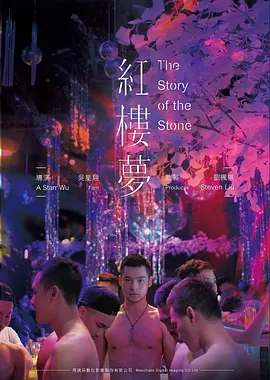 电影《叶问4：完结篇》海报