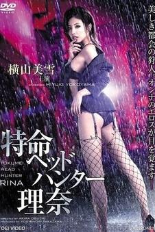 《捉妖记2》专题封面